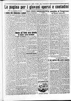 giornale/RAV0036968/1925/n. 242 del 17 Ottobre/3